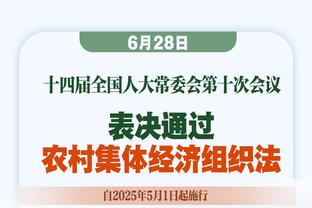 都体：菲利普斯为欧洲杯要求主力位置，但阿莱格里无意做出保证